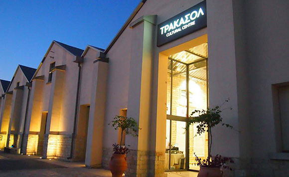 Trakasol Cultural Centre 