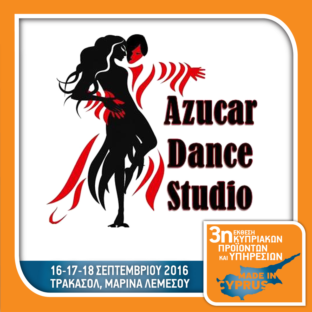 Azucar Dance Studio - Stand No 42