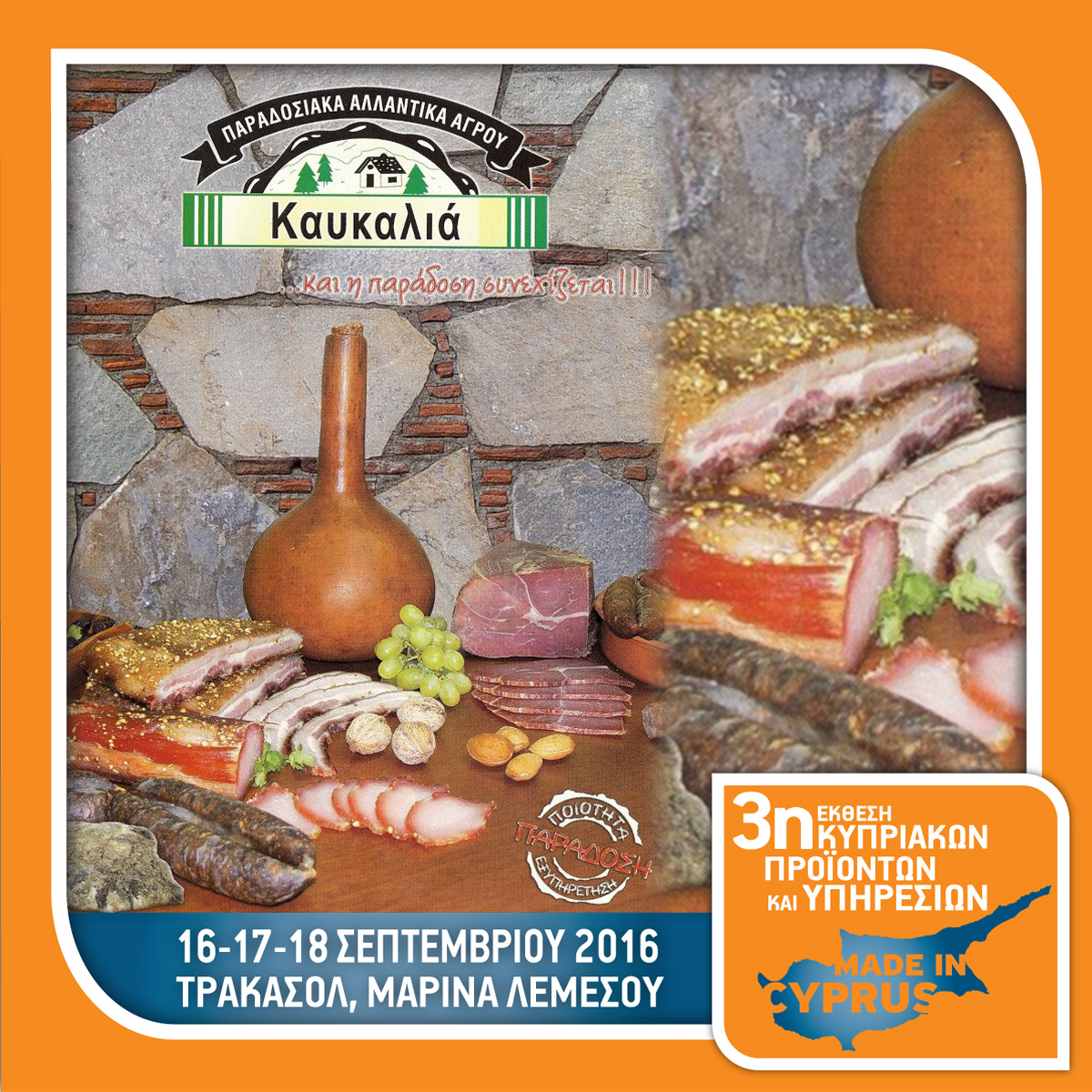 Traditional Cold Meat Cuts Kafkalia - Booth 22A