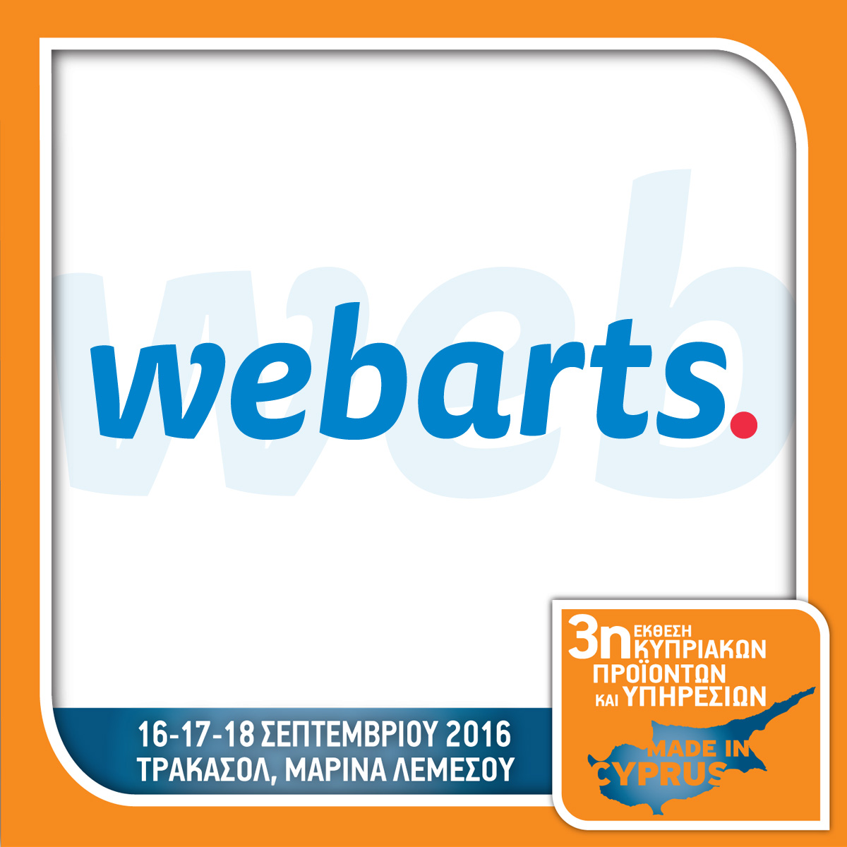 Webarts - Booth No 3